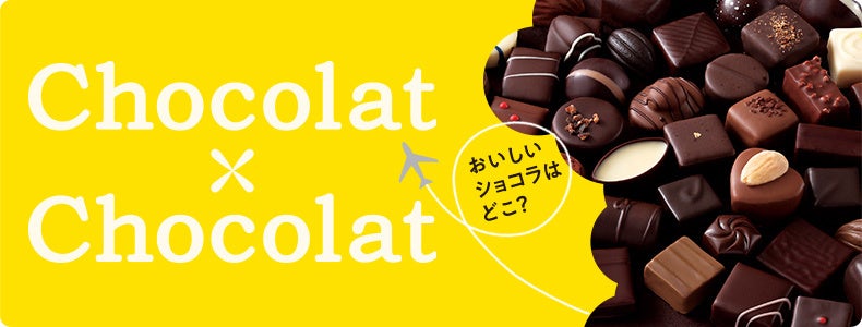 韓国式マカロンや昨年誕生したばかりのトレンドスイーツを展開 ショコラ ショコラ サテライト会場がオープン 株式会社小田急百貨店のプレスリリース 韓国式マカロンや昨年誕生したばかりのトレンドスイーツを展開 ショコラ ショコラ サテライト会場がオープン 株式会社小田急百貨店のプレスリリース