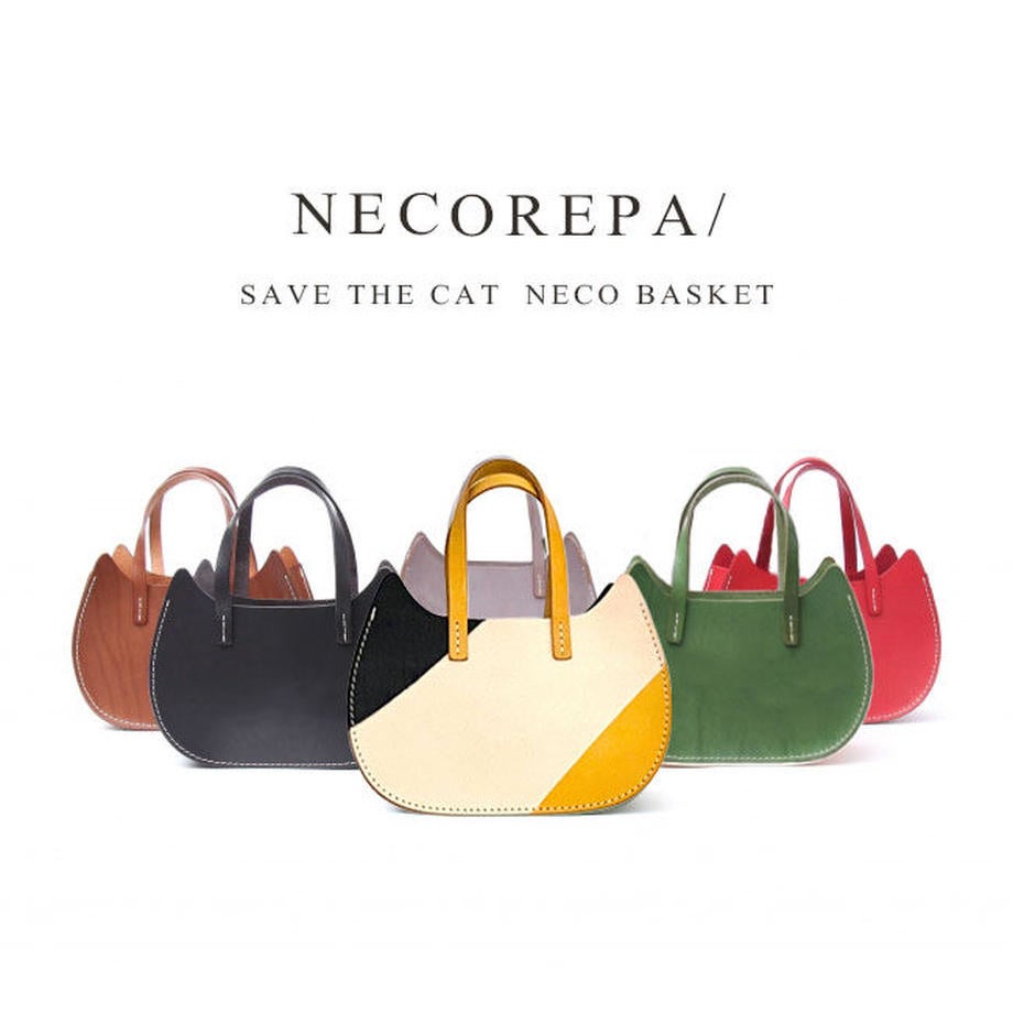 NECO BASKET　17,380円