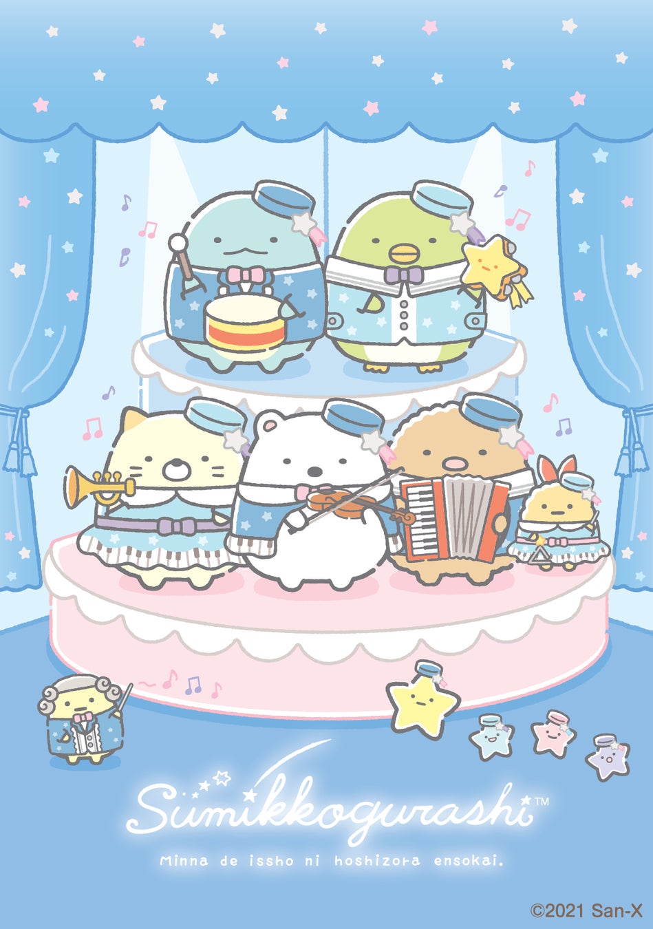 イベントオリジナルグッズが登場 すみっコぐらし展 みんなでいっしょに星空演奏会 を2月16日 水 から開催 株式会社小田急百貨店のプレスリリース イベントオリジナルグッズが登場 すみっコぐらし展 みんなでいっしょに星空演奏会 を2月16日 水 から開催 株式会社小田急百貨店のプレスリリース