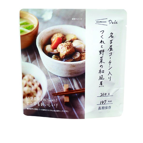 名古屋コーチンつくねとや野菜の和風煮