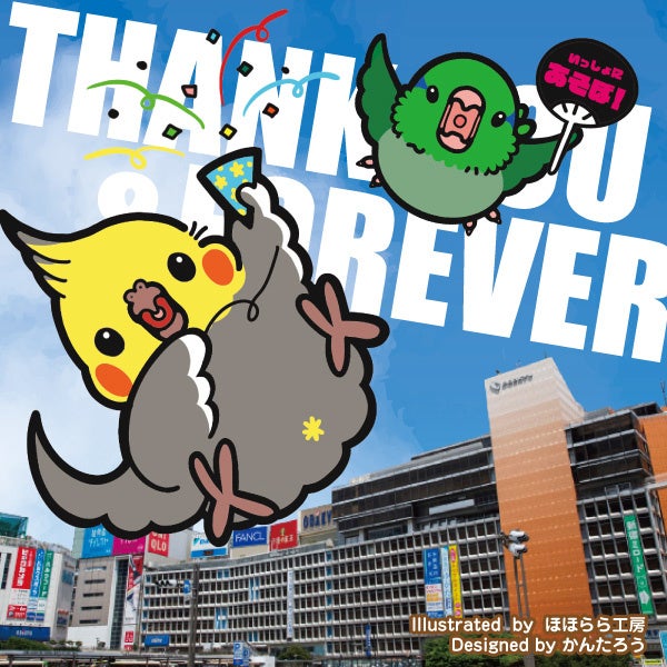 オリジナルステッカー