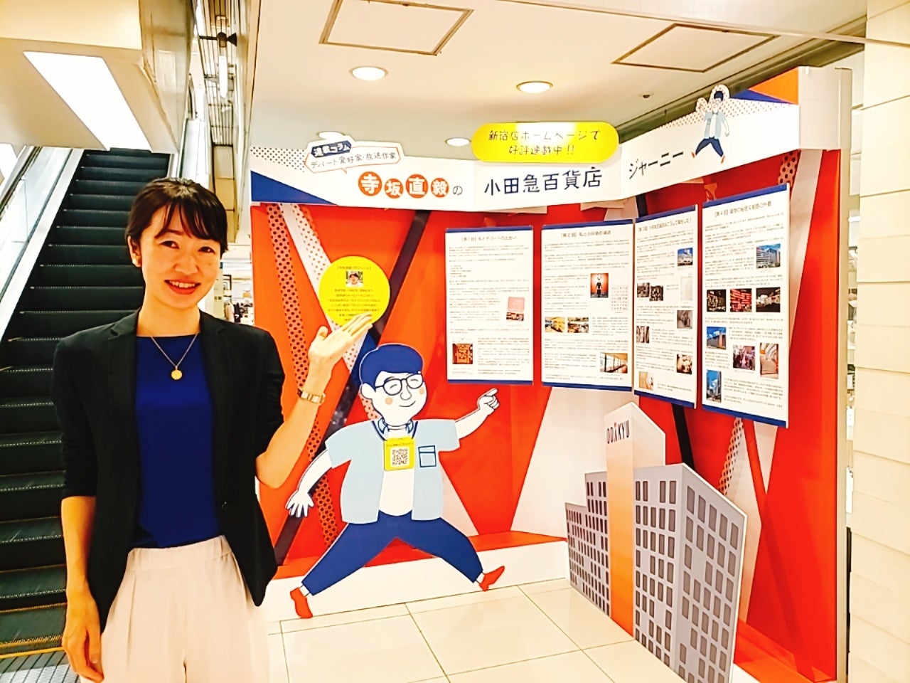 本館では、パネル展示を実施