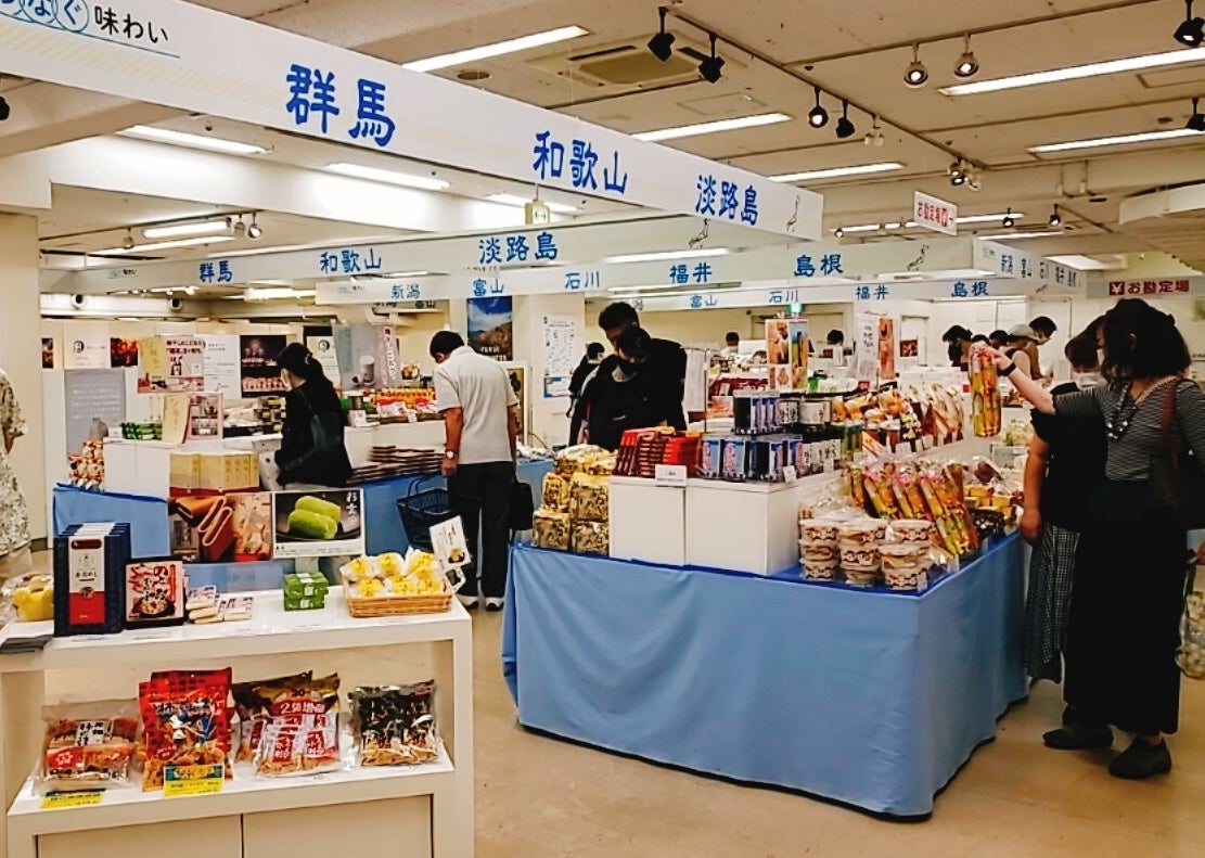 「ふるさとアンテナショップめぐり」昨年開催時の様子