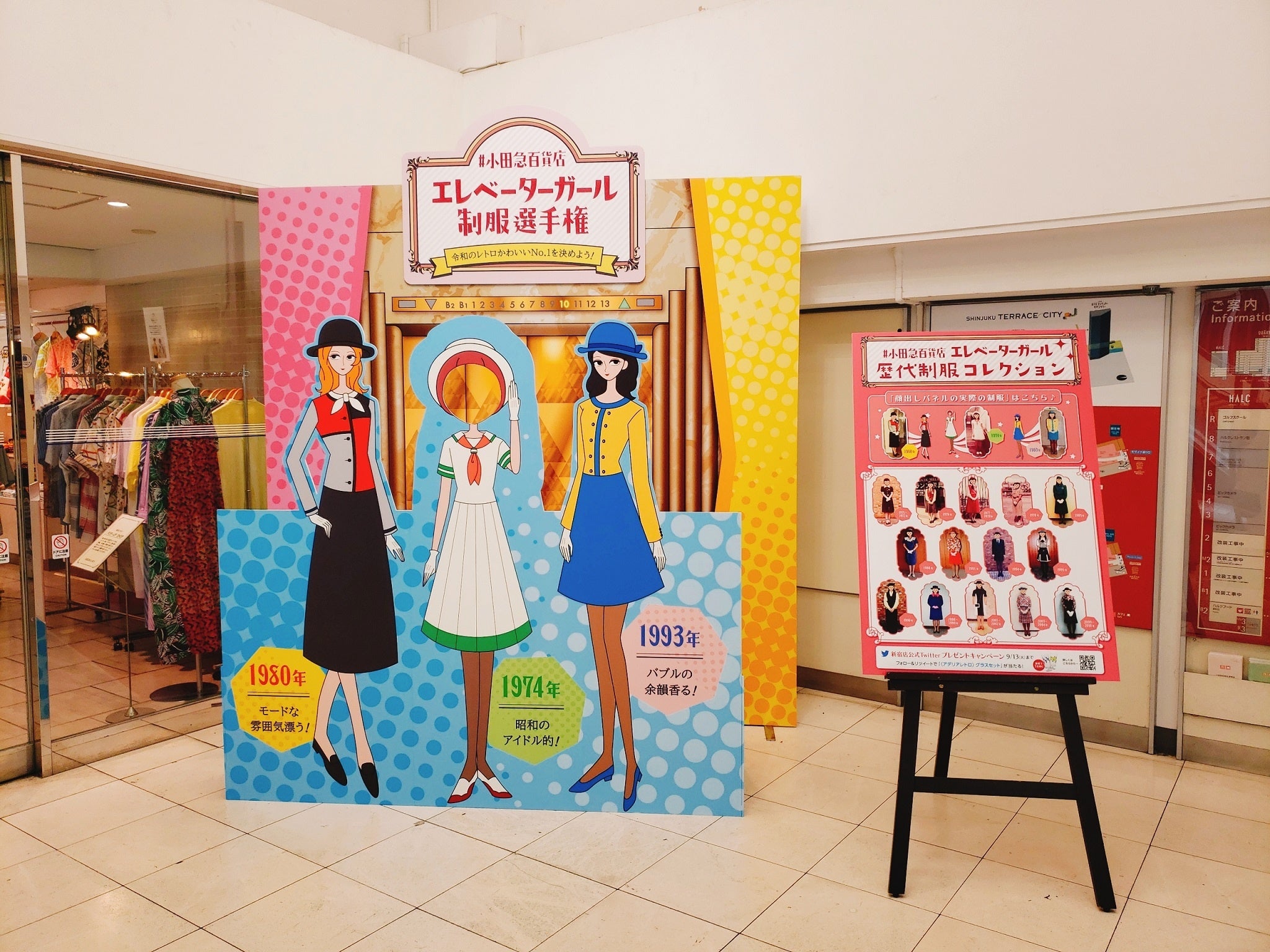 エレベーターガールの顔出しパネルと歴代制服コレクションポスター