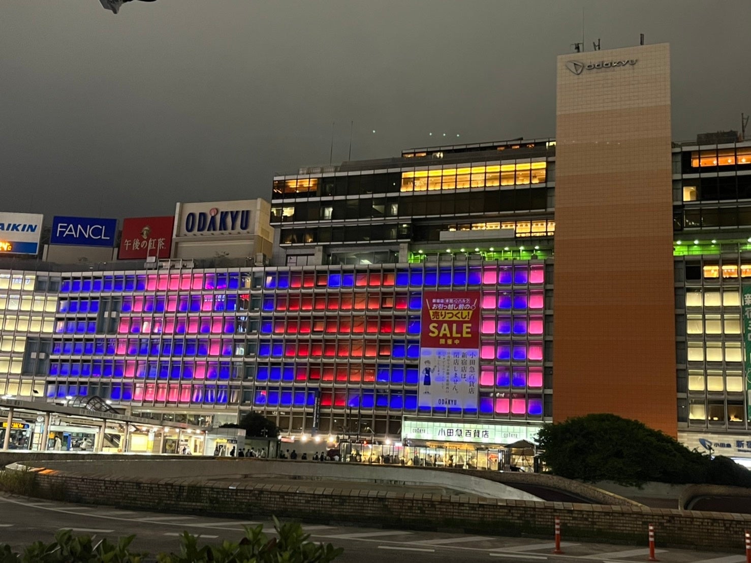 「小田急 LOVE YOU」のメッセージ