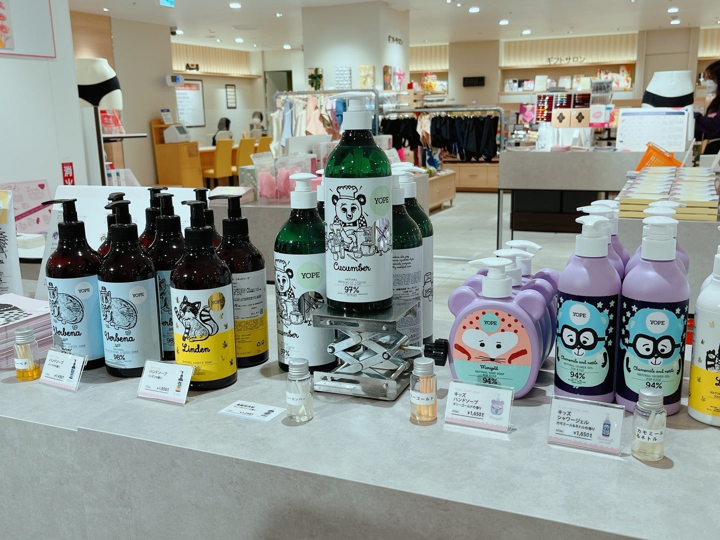 どなたでも安心して使えるナチュラル商品