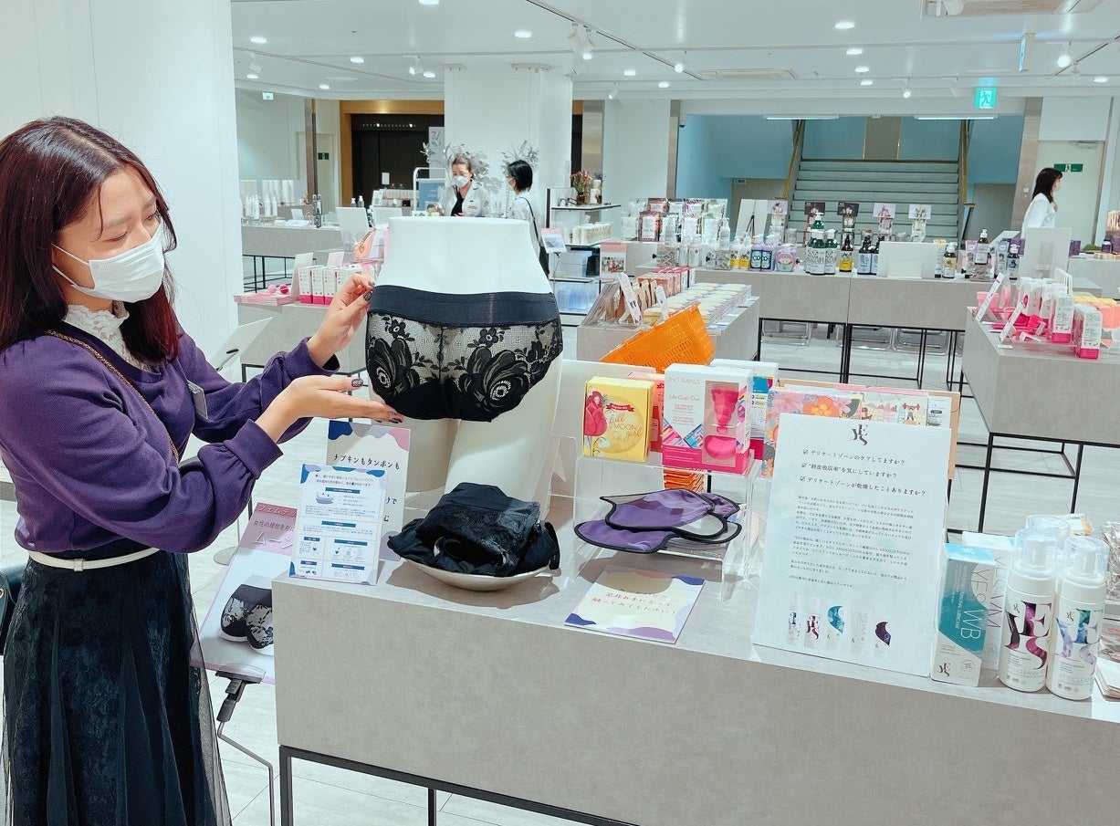 女性の悩みに寄り添う「フェムテックコーナー」を開設！