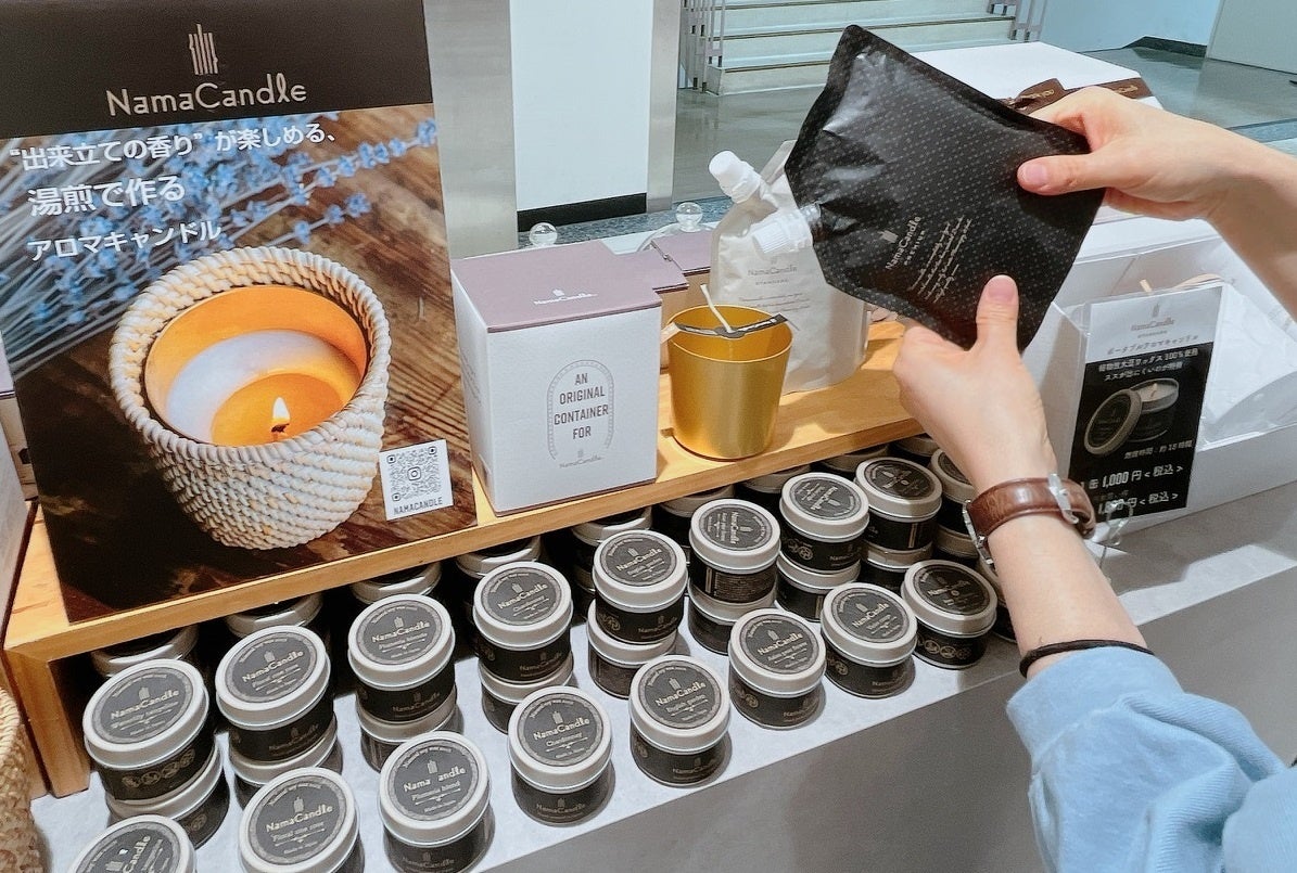 作りたての香りが楽しめる生キャンドル