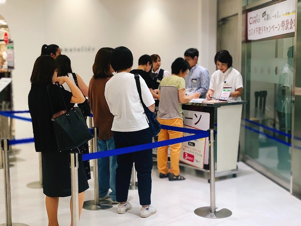 2019年の「コスメ下取りキャンペーン」の様子