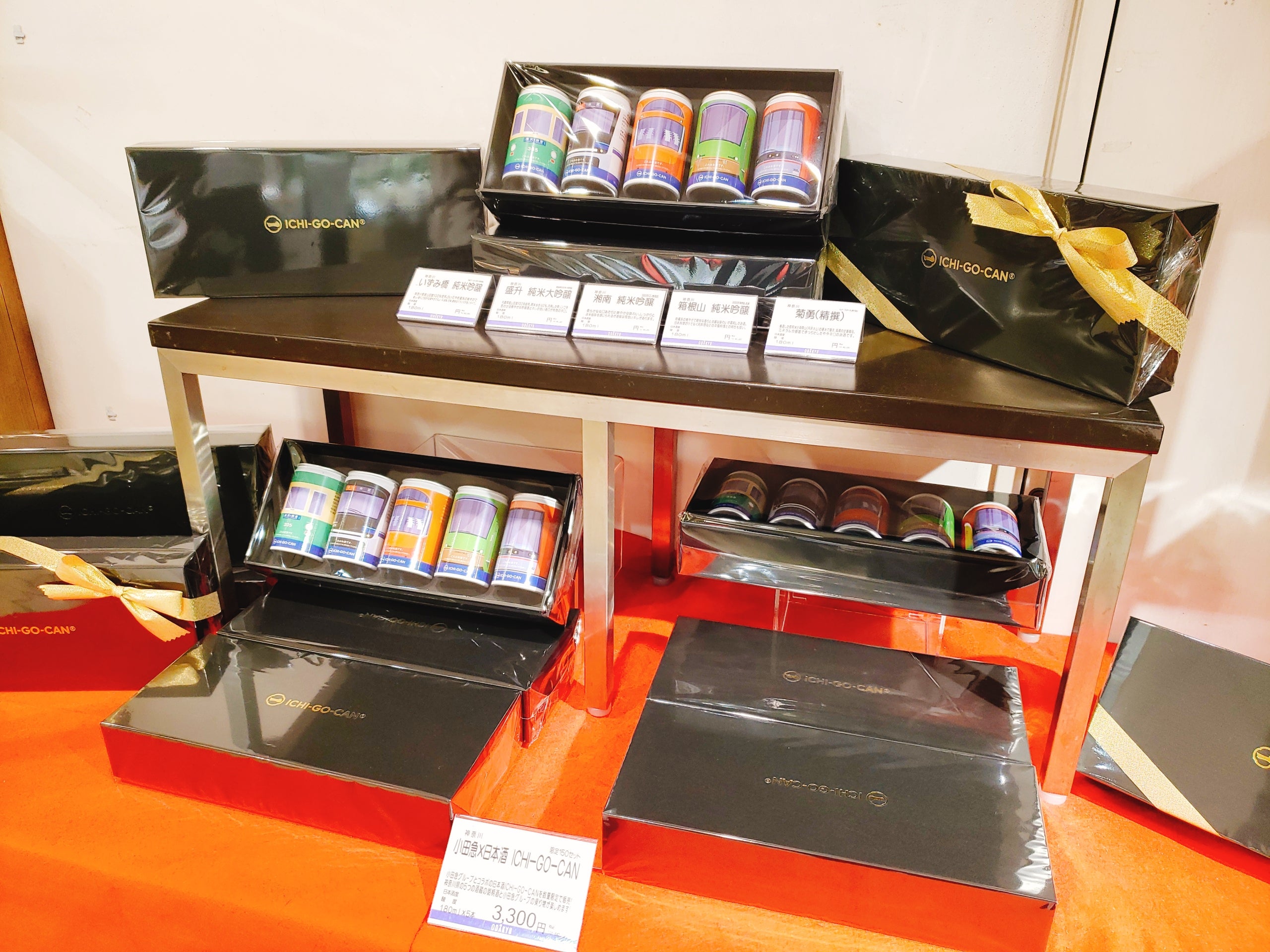 地下２階和洋酒売場にて販売