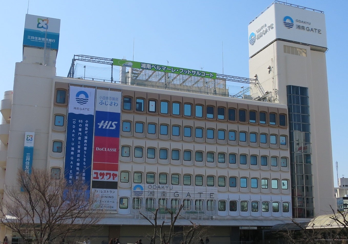 小田急百貨店ふじさわ（ODAKYU 湘南 GATE）