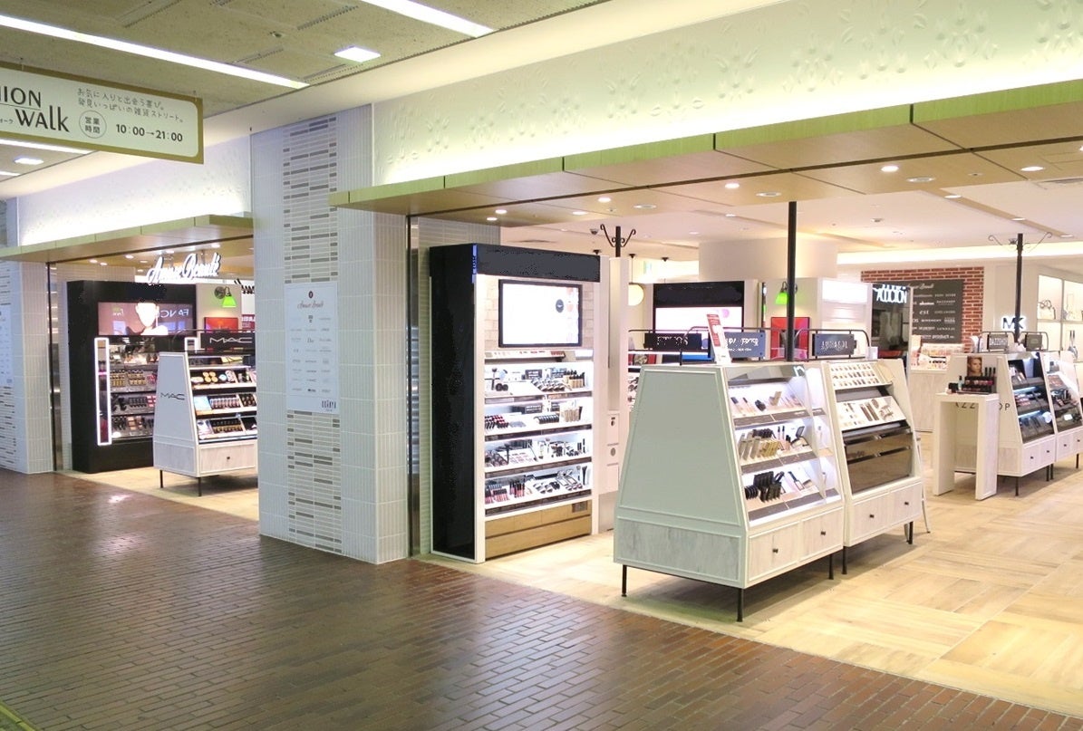 3日間限定！4月14日（金）～16日（日）、町田小田急で「コスメ下取り