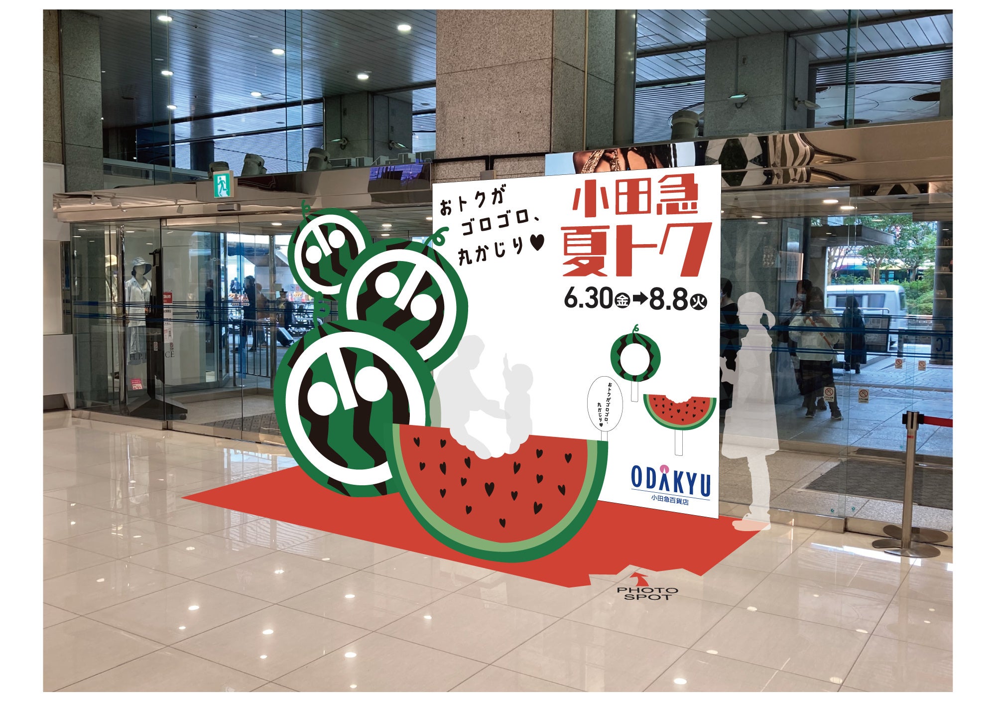 1階正面入口には撮影スポットとしてパネルを設置（イメージ）