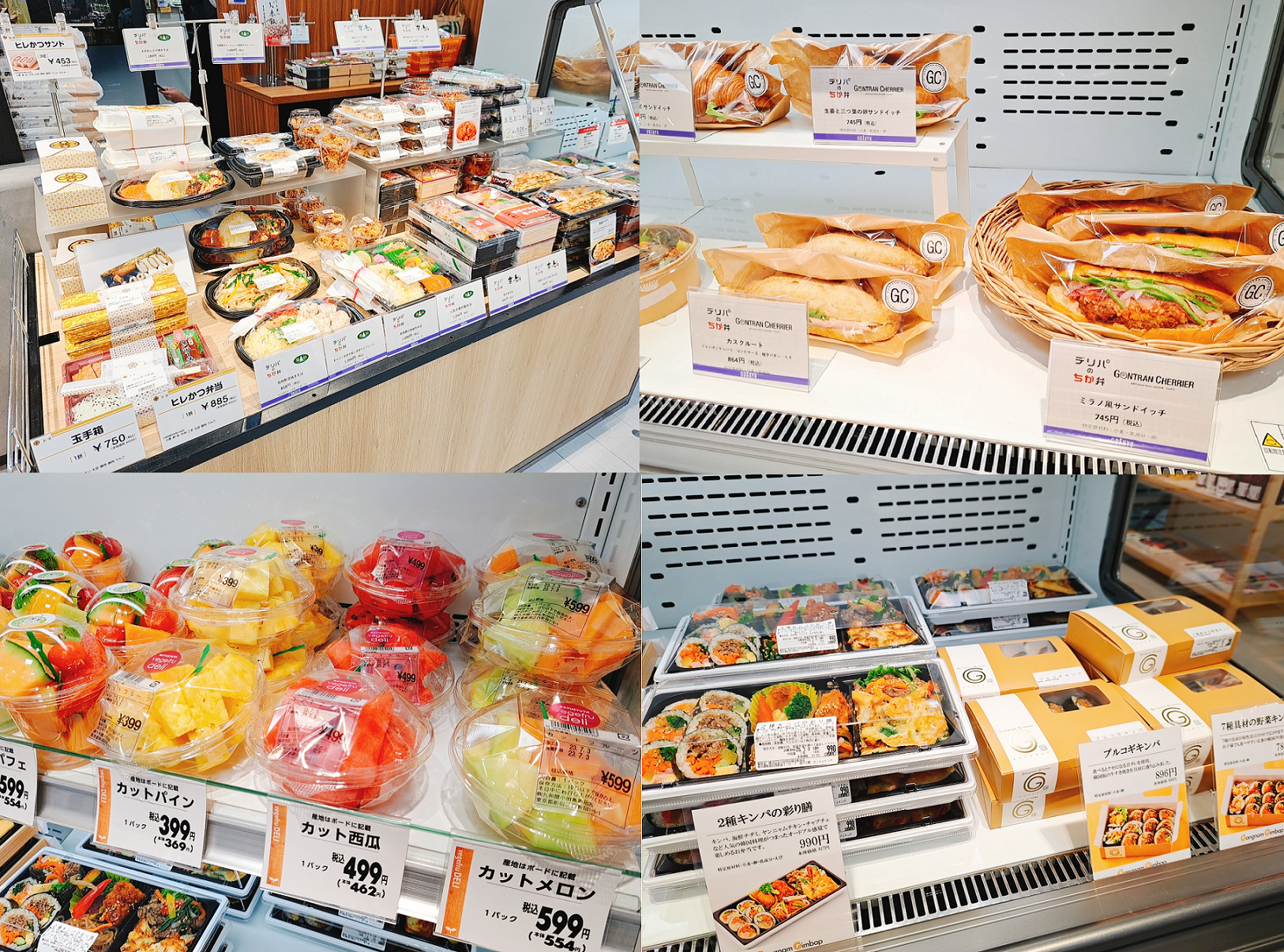 バラエティ豊かに約30種を展開