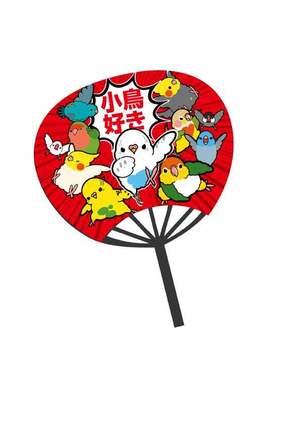 オリジナルうちわ