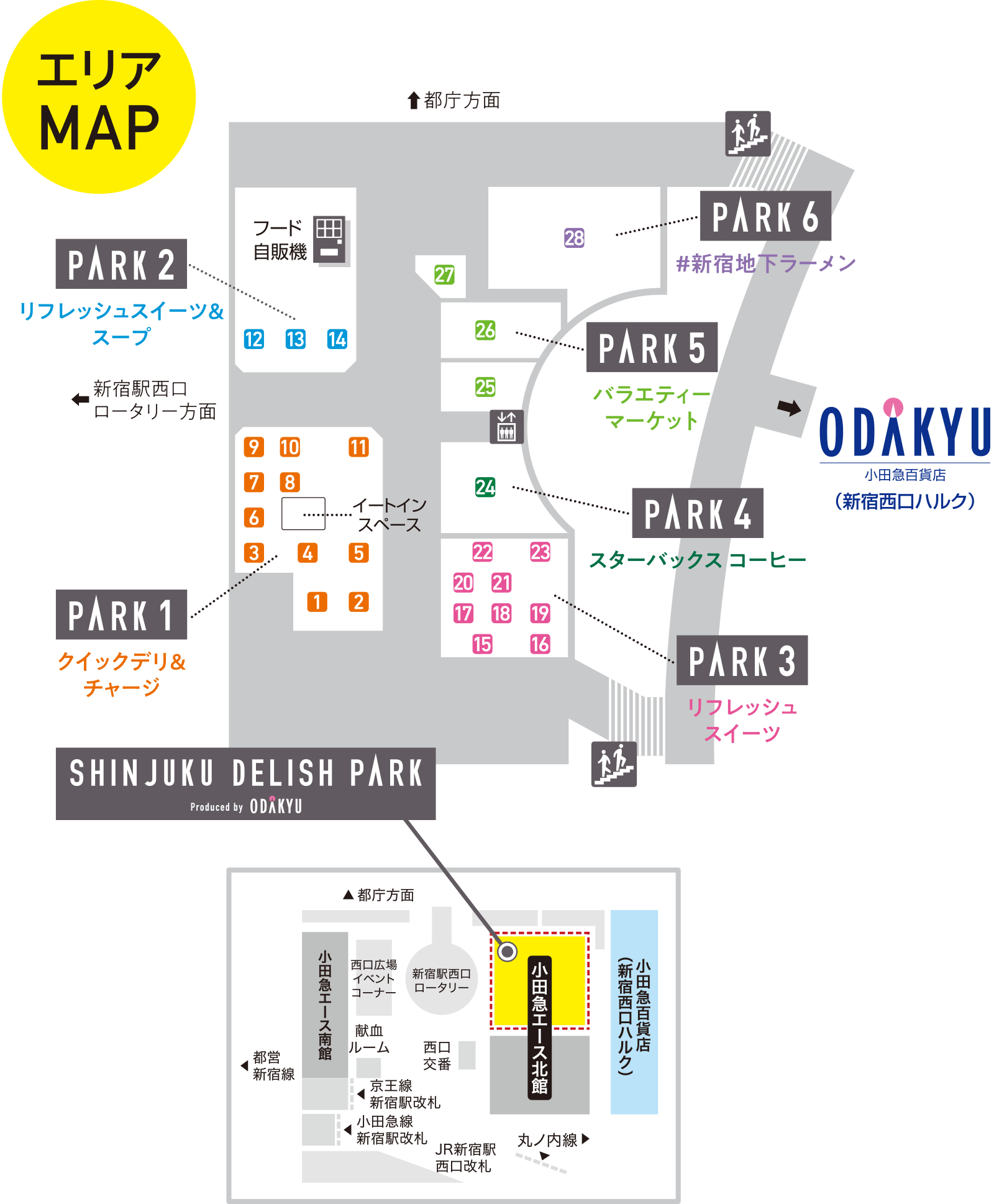 ＜SHINJUKU DELISH PARK＞MAP