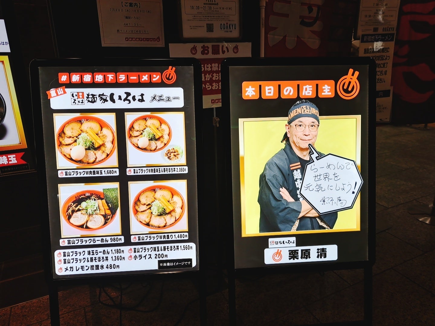 朝7時30分から営業