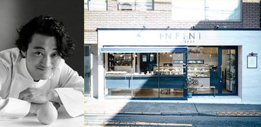 『INFINI（アンフィニ）』