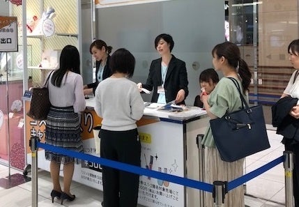 「コスメ引き取りキャンペーン」過去の実施の様子