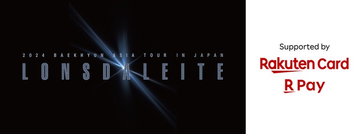 楽天カードと楽天ペイ、ダンスボーカル・グループEXO BAEKHYUNさんの 楽天カードと楽天ペイ、ダンスボーカル・グループEXO BAEKHYUNさんの