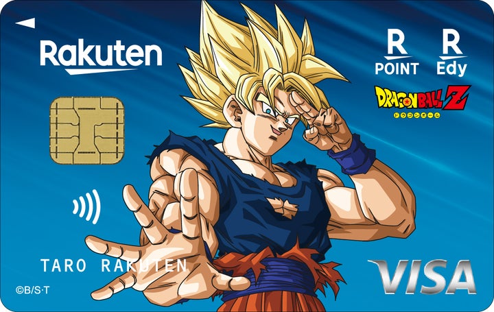 メ*ロ様 ドラゴンボールカード 35783-163-
