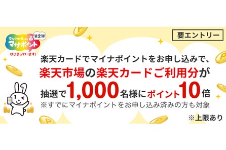 楽天カード ゆうちょ銀行デザイン 楽天カード ゆうちょ銀行お買いものパンダデザイン の申込受付 発行を開始 楽天カード株式会社のプレスリリース 楽天カード ゆうちょ銀行デザイン 楽天カード ゆうちょ銀行お買いものパンダデザイン の申込受付 発行を開始 楽天カード株式会社のプレスリリース