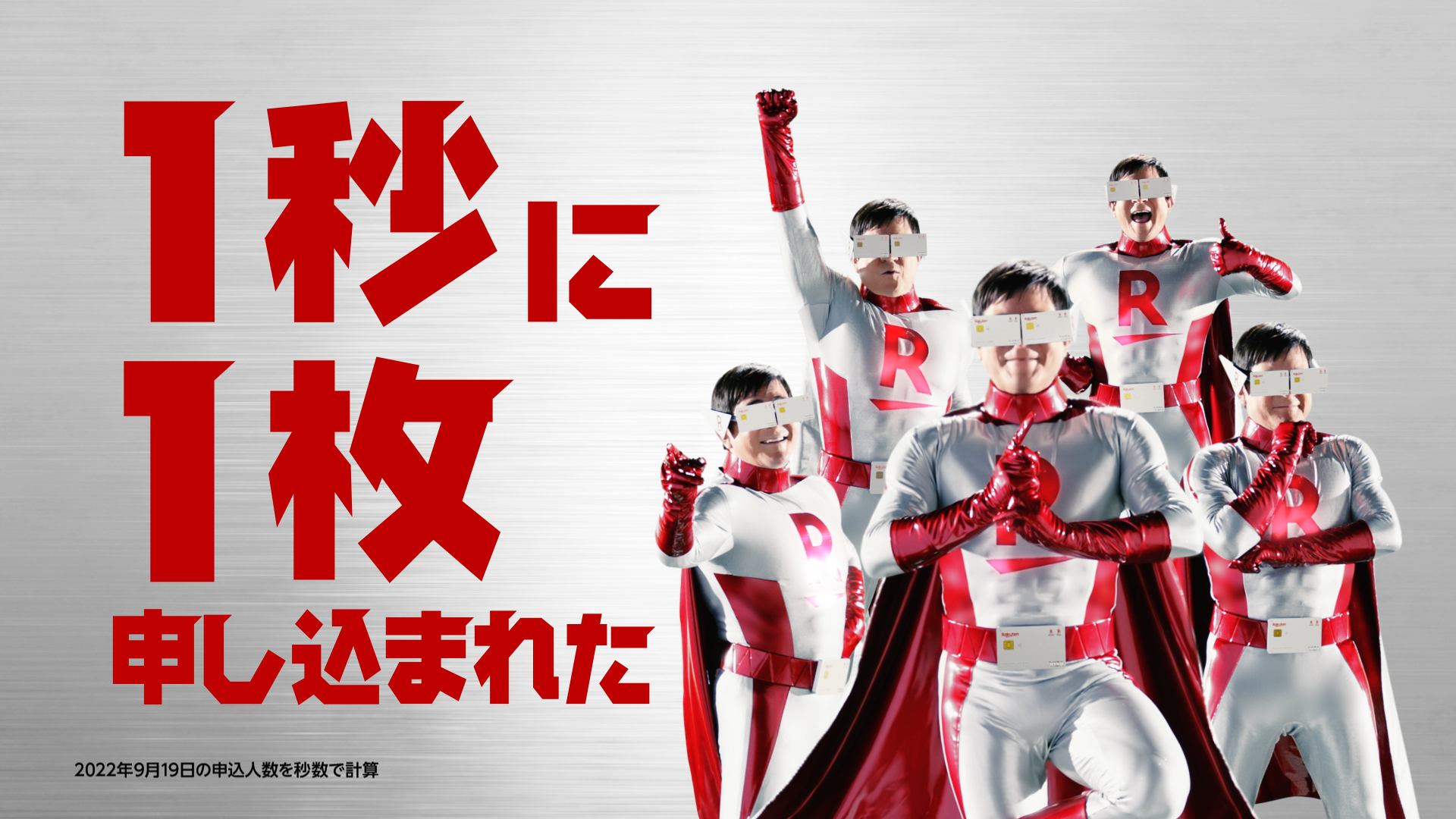 本キャンペーンのテレビCM画像