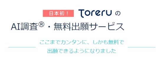 テクノマ-ト登録技術名鑑 １９８９年版/通産資料調査会/通産資料調査会（単行本） 経済産業省が推進するGX（グリーントランスフォーメーション）と