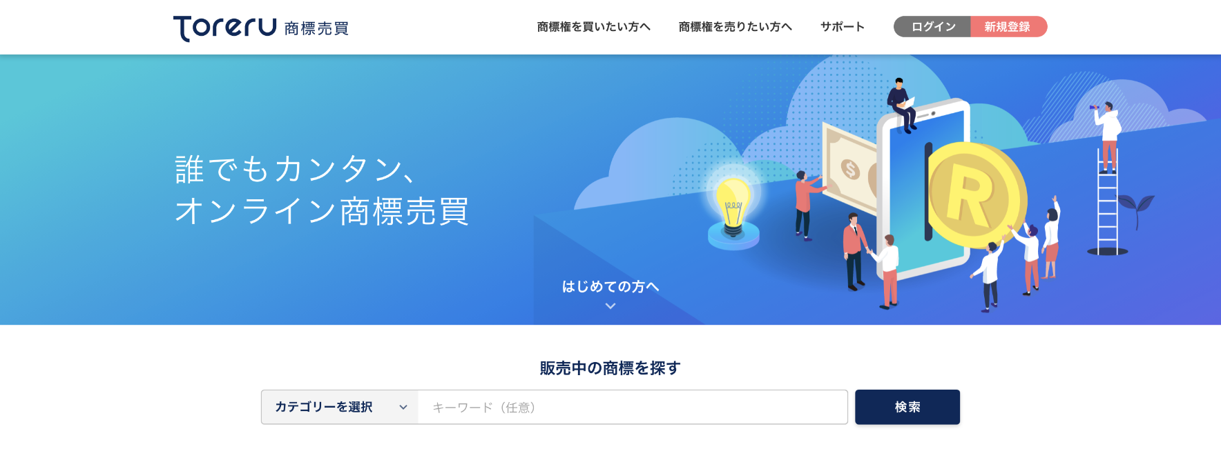 購入者様決定専用ページ 販売元に商品詳細や在庫数、納期等について問い合わせをしたい