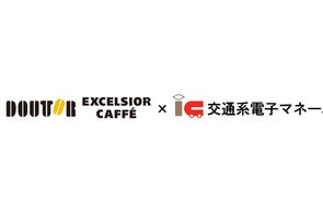 Suica・PASMO 夏のコンビニキャンペーンがスタート! | 東日本旅客鉄道 Suica・PASMO 夏のコンビニキャンペーンがスタート! | 東日本旅客鉄道