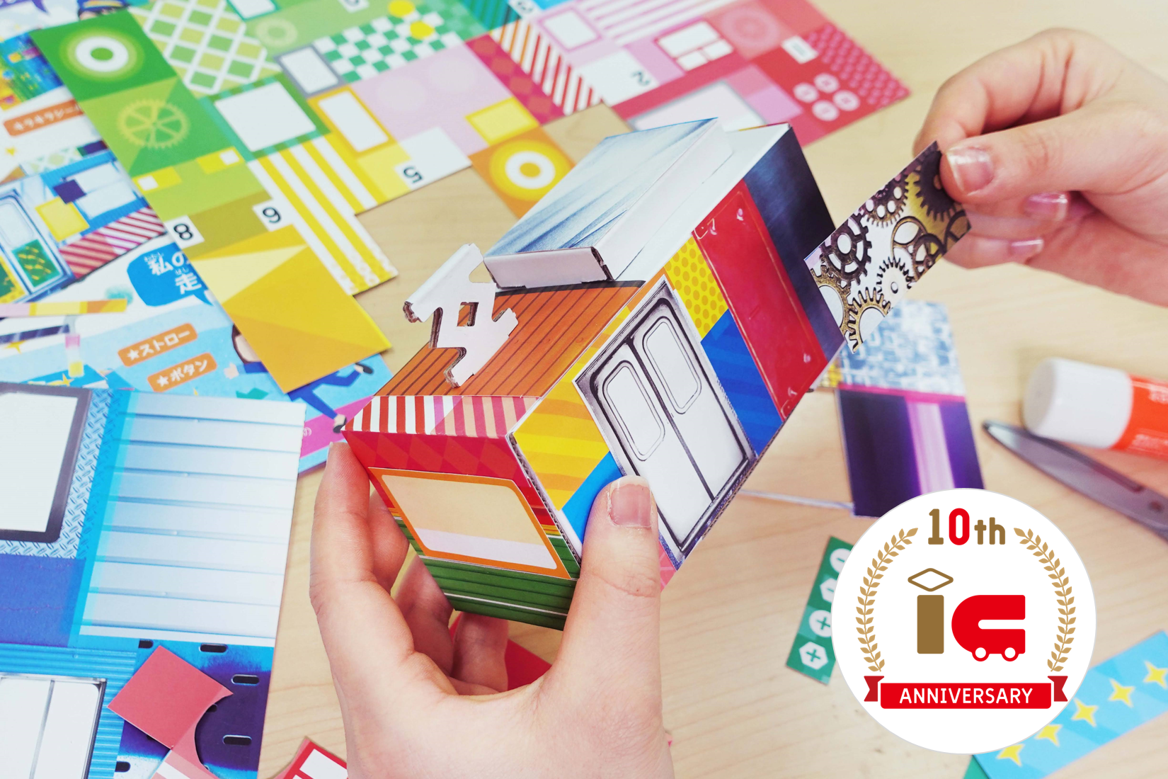 JR九州 SUGOCA 交通系ICカード全国相互利用記念 特別デザインカード IC