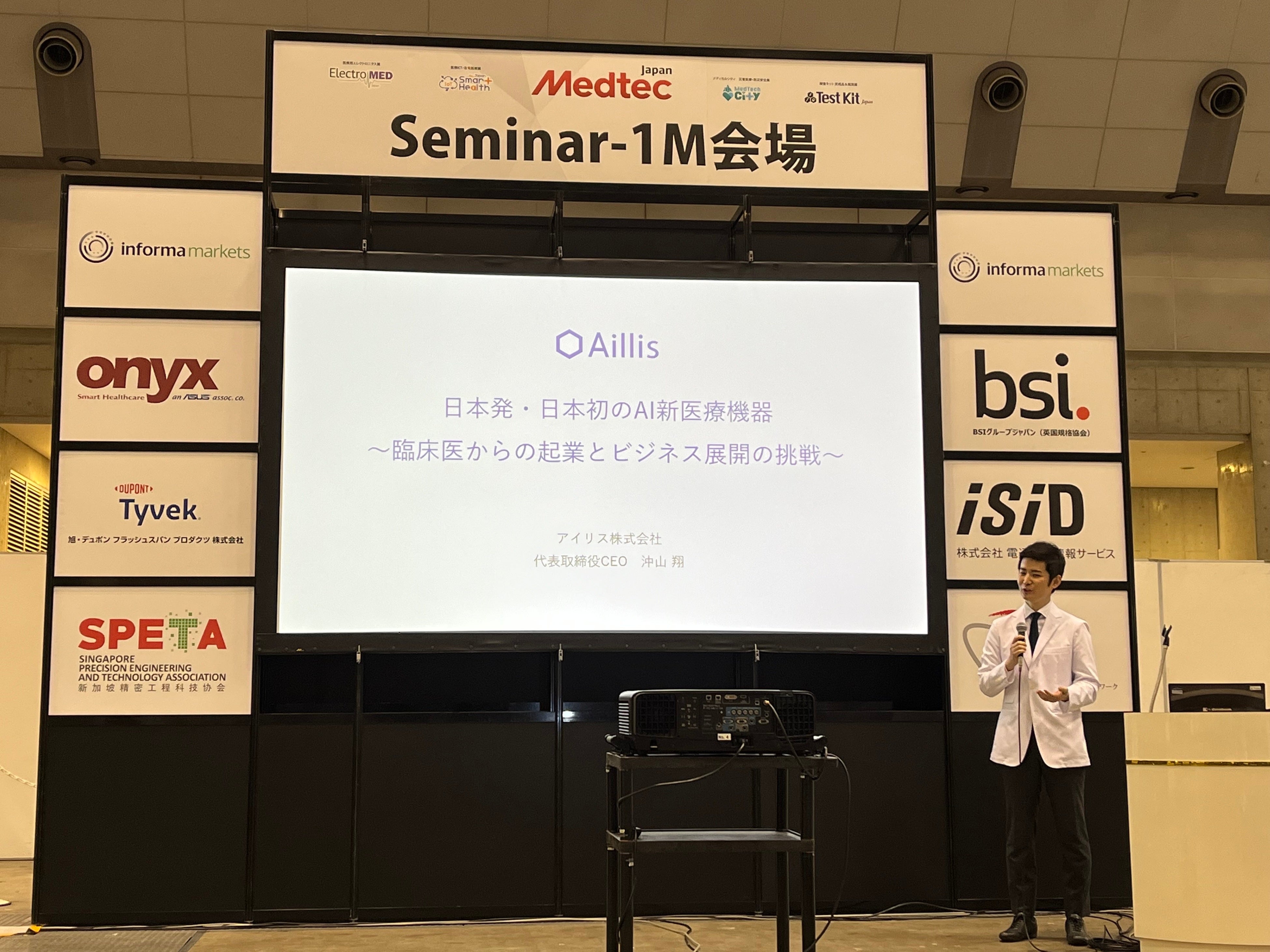 地域医療の将来展望2020年8月号 2040年頃見据えた新地域医療構想、病院の主体的な動き（機能転換