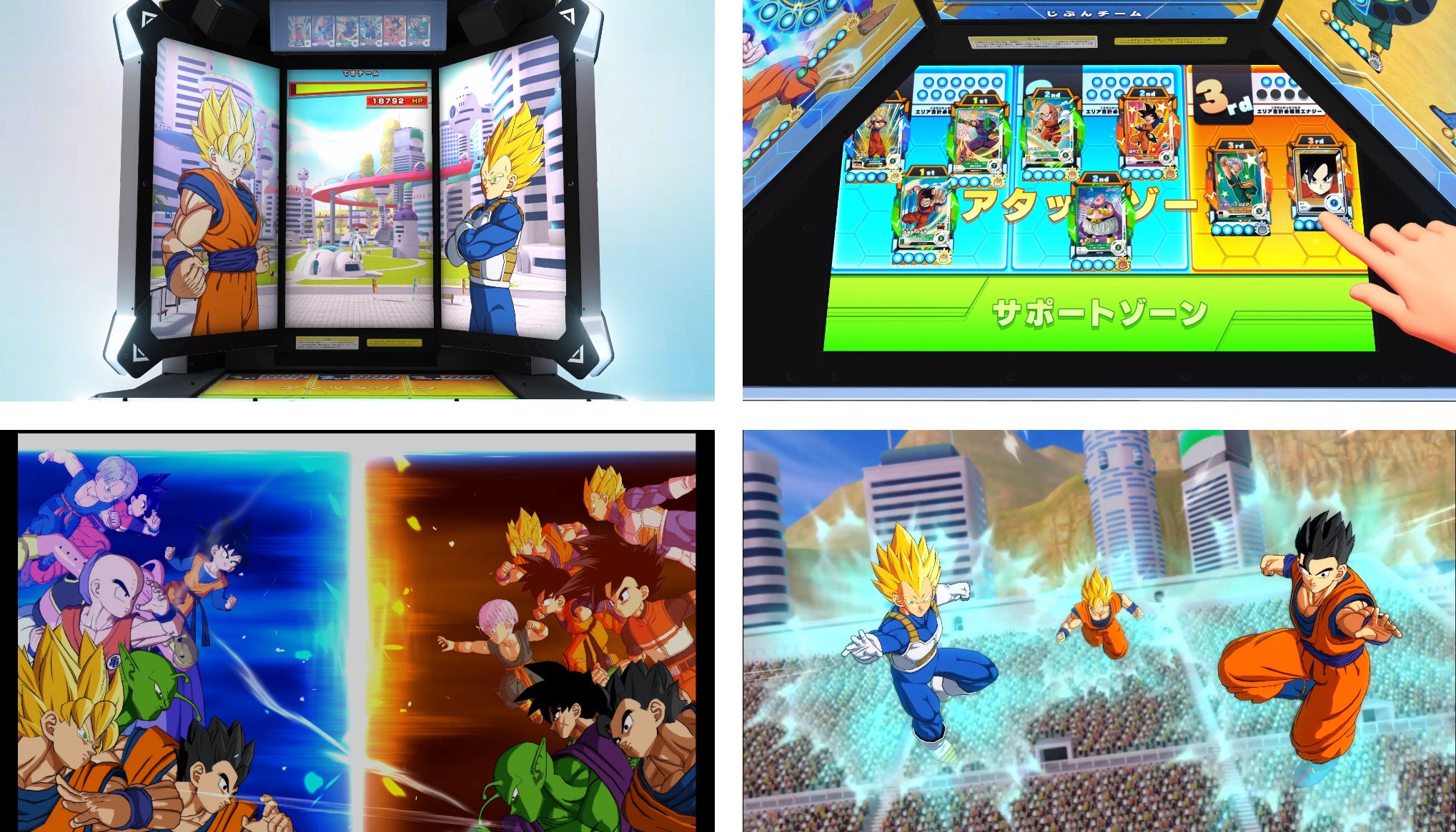 かつてない没入感と臨場感！究極のデジタルカードゲーム