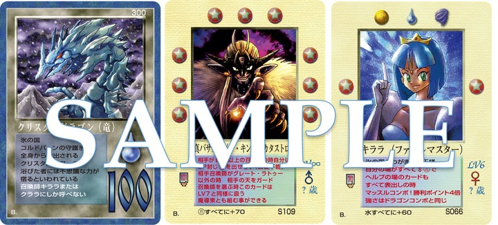 大貝獣物語ザ・ミラクルオブザ・ゾーン プレミアムバンダイ3点 1998年に発売されたカードゲーム『大貝獣物語 ザ・ミラクル オブ