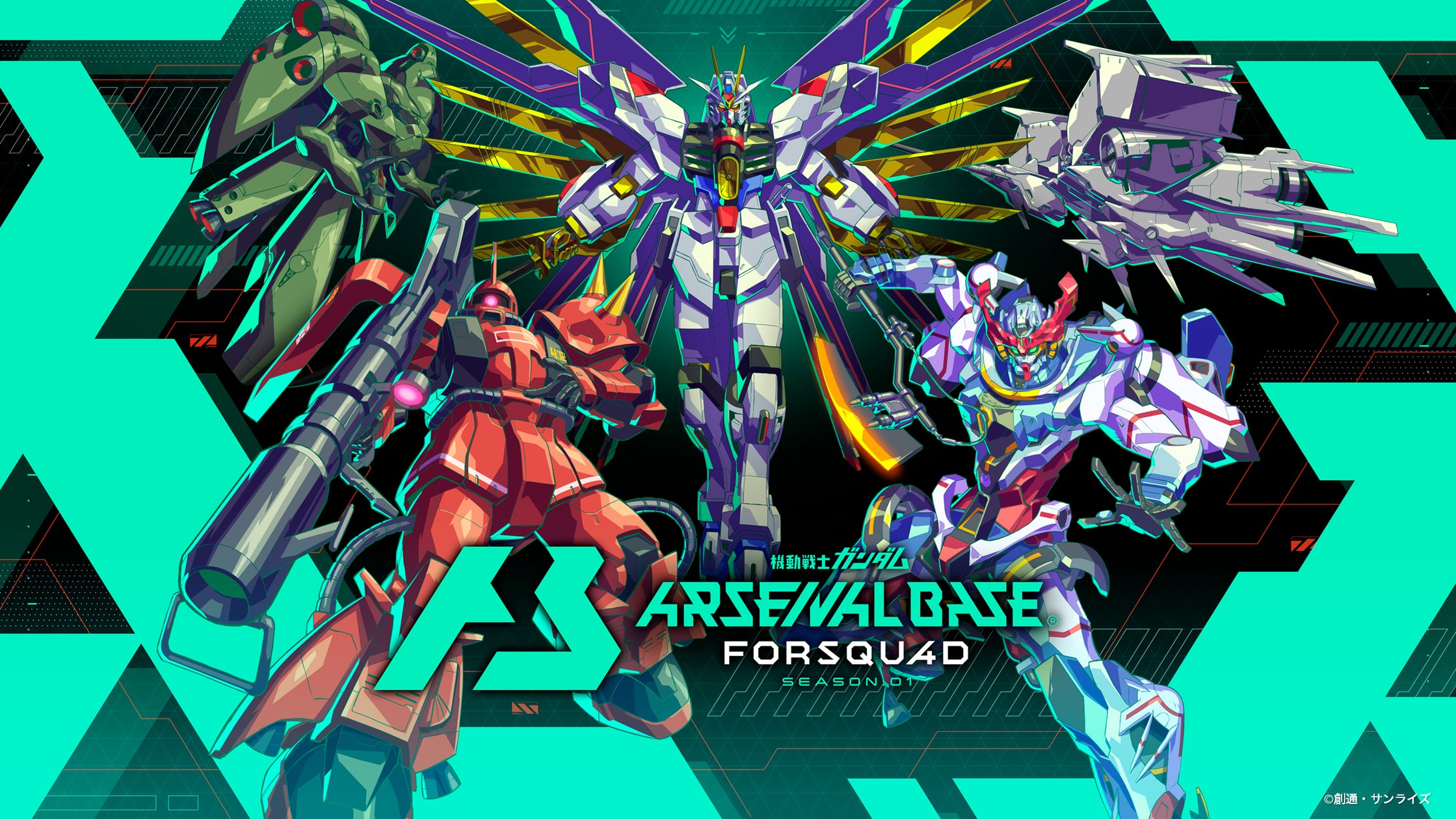 アーセナルベースの正式稼働初期稼働の時のカード ガンダムアーケードカードゲーム「機動戦士ガンダム アーセナル