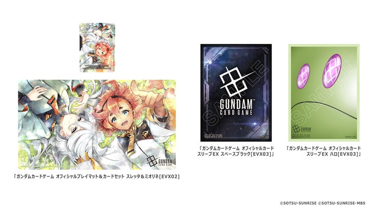バンダイTCGの祭典『BANDAI CARD GAMES Fest 25-26 in Tokyo』を2026年 バンダイTCGの祭典『BANDAI CARD GAMES Fest 25-26 in Tokyo』を2026年