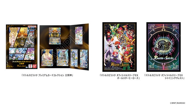 バンダイTCGの祭典『BANDAI CARD GAMES Fest 25-26 in Tokyo』を2026年 バンダイTCGの祭典『BANDAI CARD GAMES Fest 25-26 in Tokyo』を2026年
