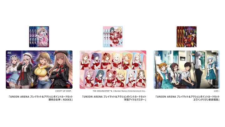 バンダイTCGの祭典『BANDAI CARD GAMES Fest 25-26 in Tokyo』を2026年 バンダイTCGの祭典『BANDAI CARD GAMES Fest 25-26 in Tokyo』を2026年