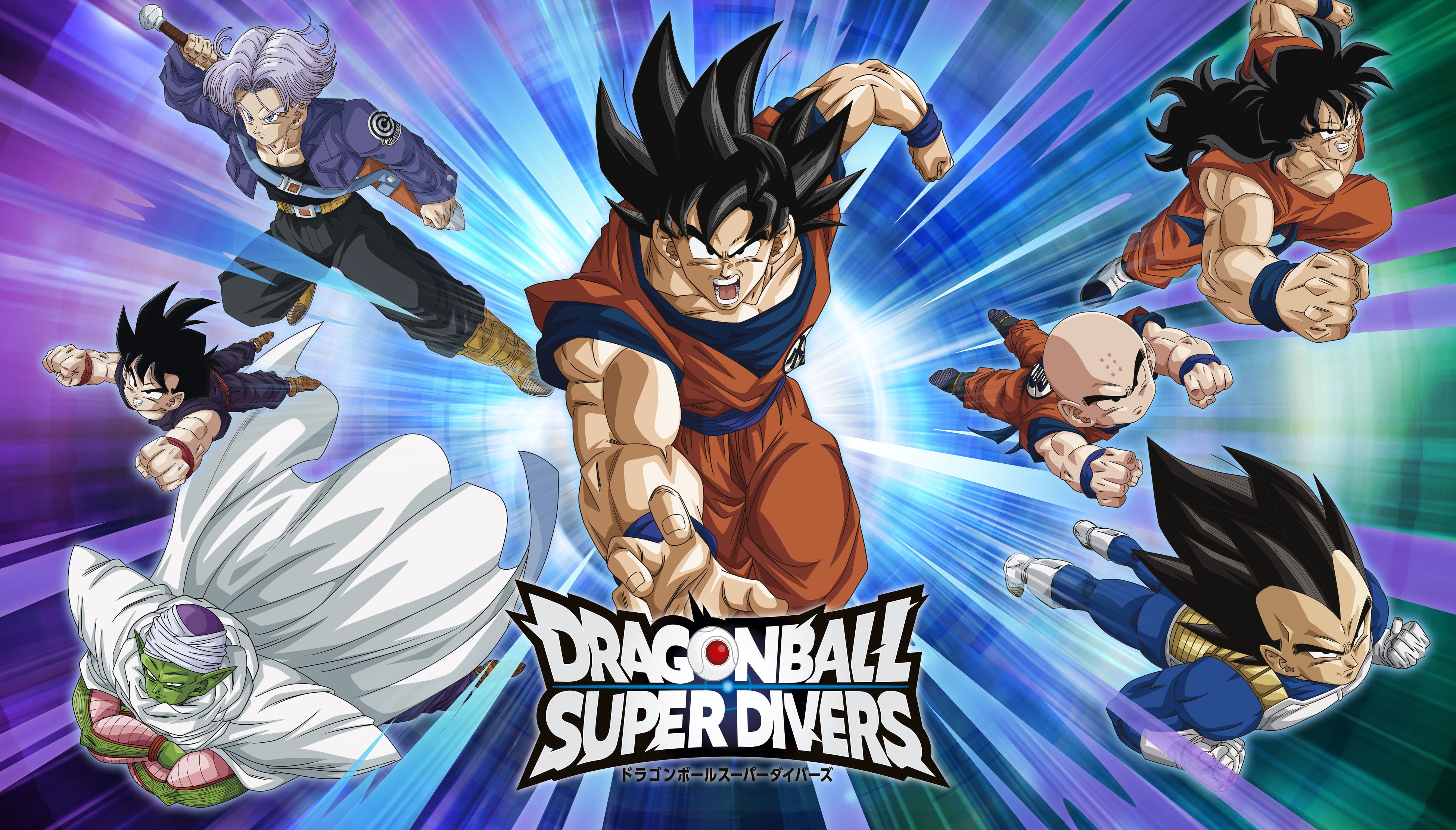 ドラゴンボールスーパーダイバーズ」の大ファンである俳優の伊藤英明