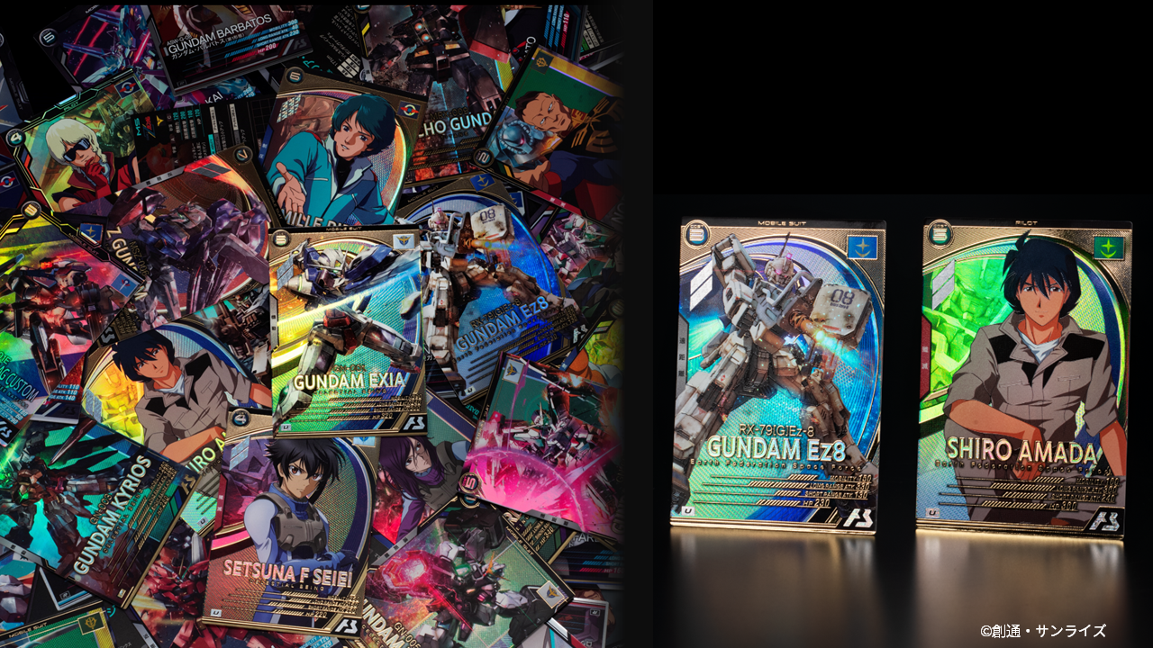 ガンダムアーケードカードゲーム「機動戦士ガンダム アーセナルベース