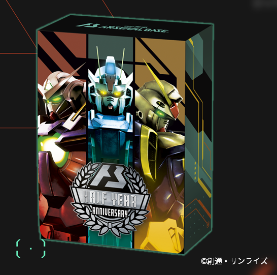 ガンダムアーケードカードゲーム「機動戦士ガンダム アーセナルベース