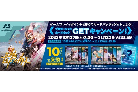 人気満点 ゼノンザード スペシャルセット リアルカードコンプリート その他 Www Greenbergdauber Com 人気満点 ゼノンザード スペシャルセット リアルカードコンプリート その他 Www Greenbergdauber Com