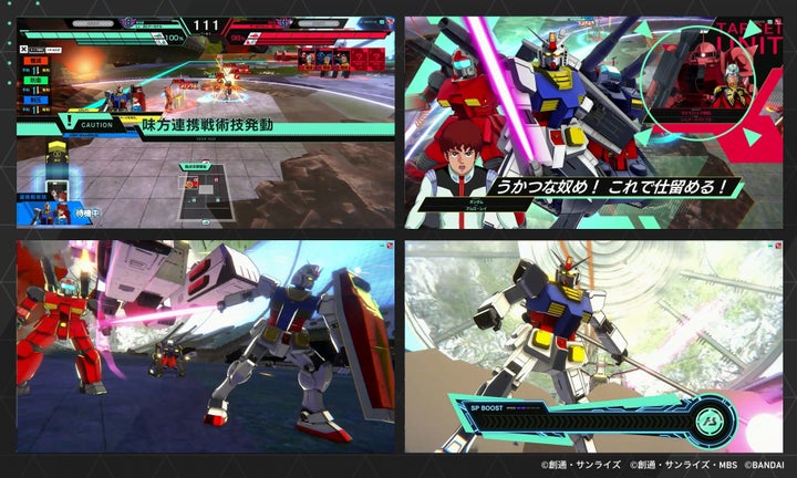 2024年2月22日より「機動戦士ガンダム アーセナルベース」新要素U-TRIBE搭載!新MS参戦&UTブースター追加! 2024年2月22日より「機動戦士ガンダム アーセナルベース」新要素U-TRIBE搭載!新MS参戦&UTブースター追加!