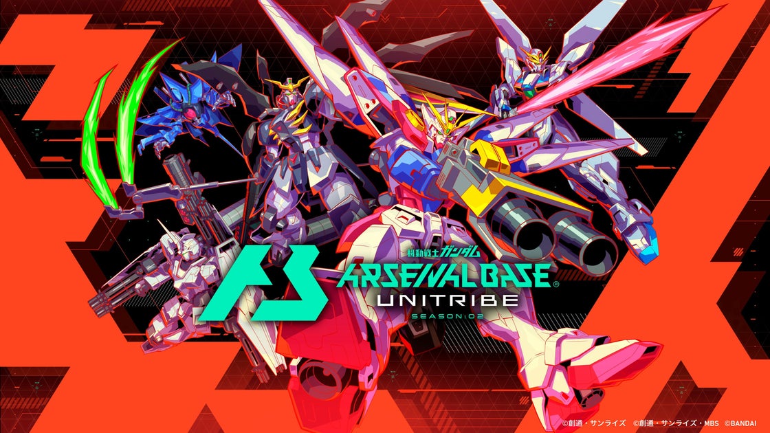 新作ガンダムアーケードゲーム「UNITRIBE SEASON:02」2024年4月25日稼働開始! 新作ガンダムアーケードゲーム「UNITRIBE SEASON:02」2024年4月25日稼働開始!