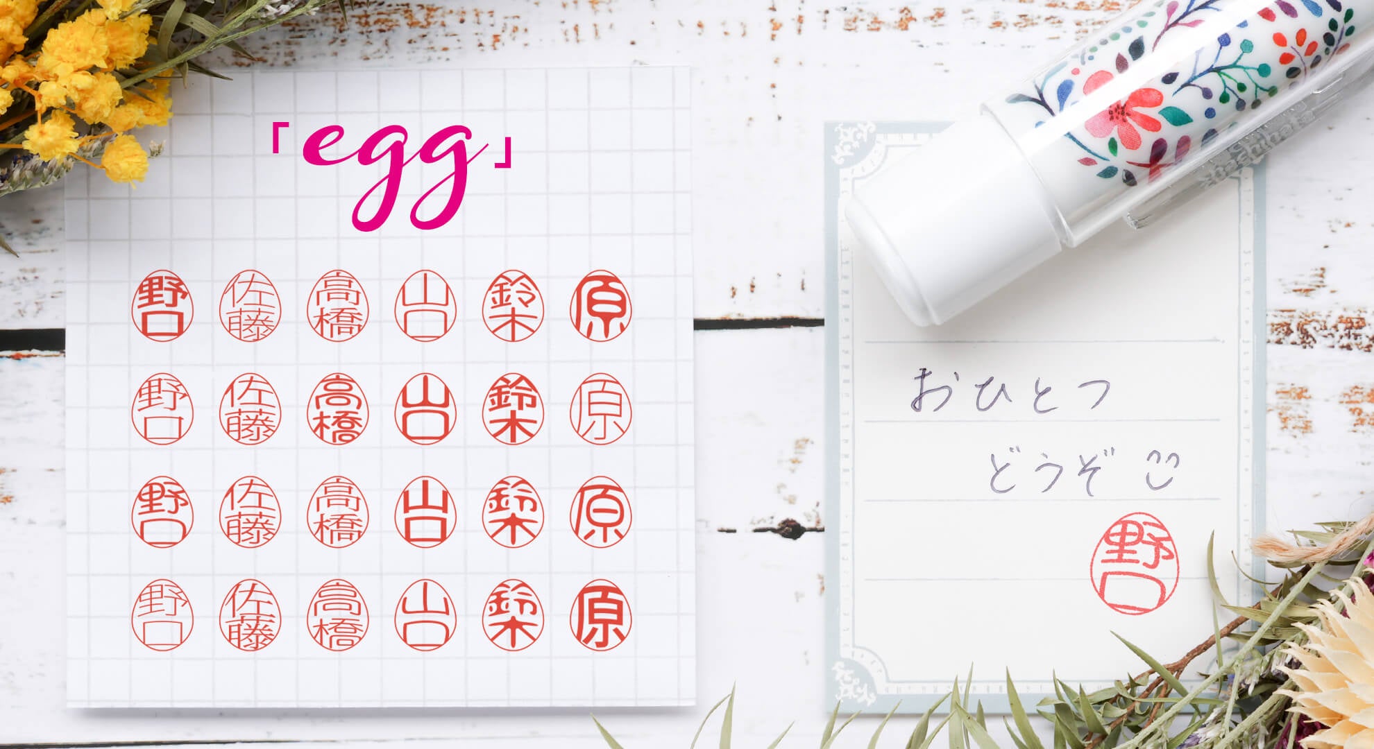 有名デザイナー創作　卵をモチーフにしたスタンド（大幅値下げ、再値下げ） オブジェ紹介🪐 開催中の企画展 『小さな美術館、はじめます