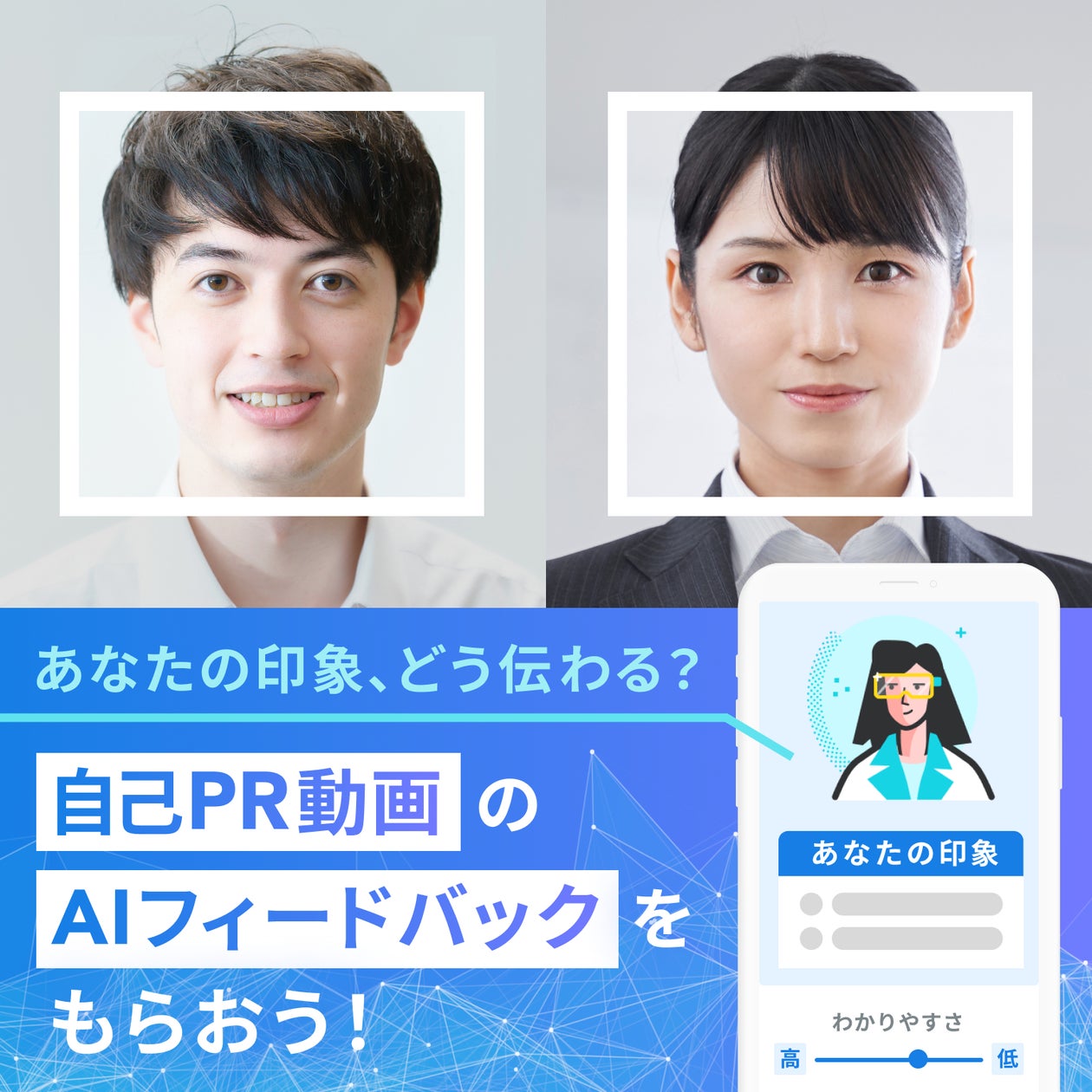 ZENKIGEN、慶大経済学部附属経済研究所FinTEKセンターが開発したブロックチェーンを用いた就活を支援するプラットフォーム「STAR」にサービスの提供を開始