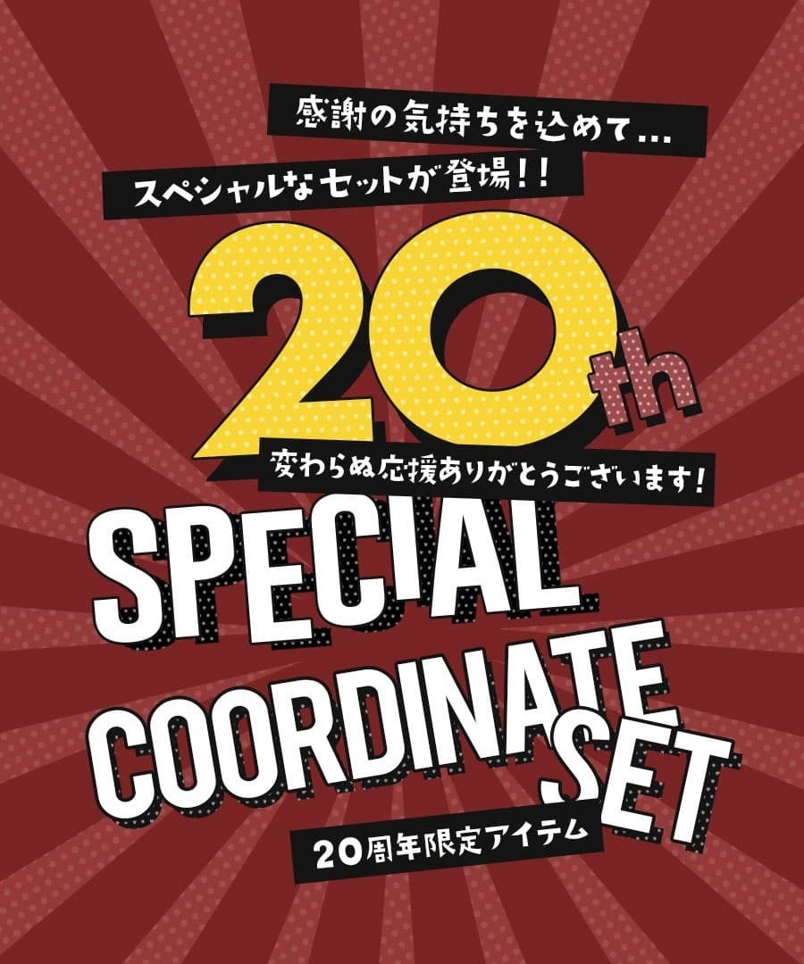 20th SPECIAL COORDINATE SET