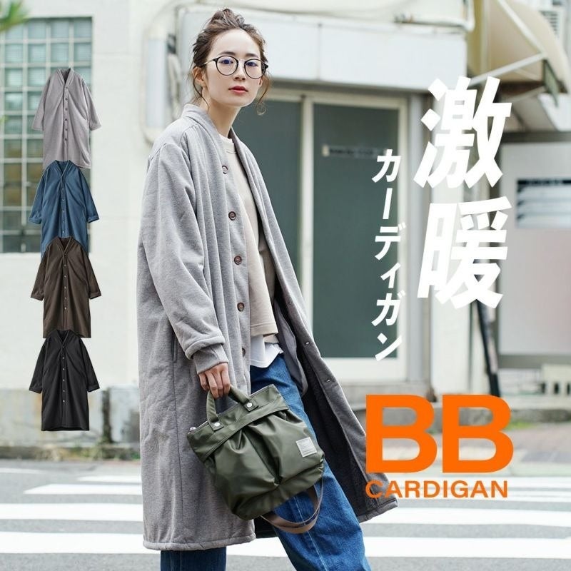BB ルームカーディガン ￥4,990  全4色 フリーサイズ