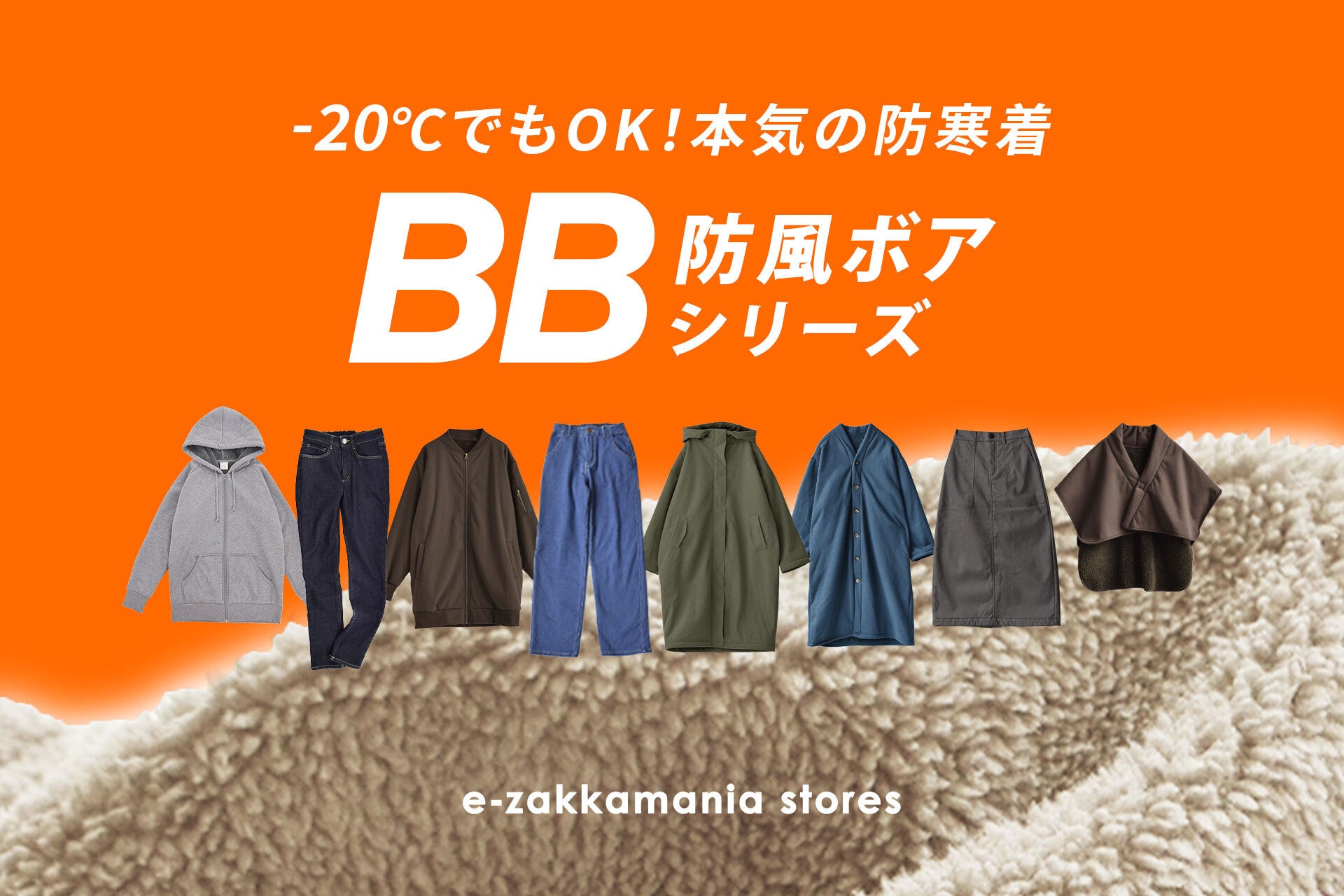 プレゼント　確実に喜ぶ！　着やすく極暖　あったか プレゼント 確実に喜ぶ！ 着やすく極暖 あったか
