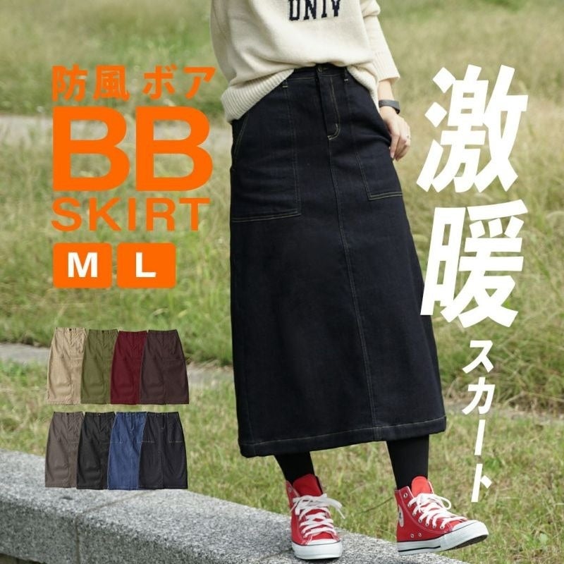 BBスカート ￥4,990  全8色 M～Lサイズ